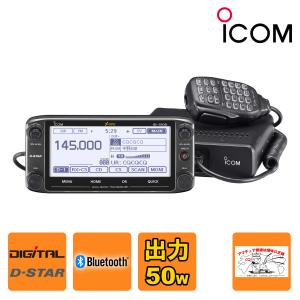 アイコム ID-5100D 50W完動品 ICOM アイコム ID-5100D 50W 144/430MHz FMモービル D-STAR : 有楽庁