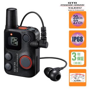 八重洲無線 CSR スタンダード CMP816 同時通話型トランシーバー用接話
