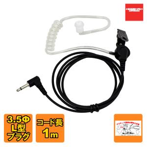 ALINCO（アルインコ） 【 生産終了品 】アルインコ 30A級スイッチング