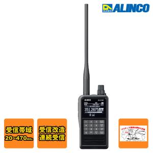 受信改造version】DJ-X100(DJX100) デジタル対応マルチモード