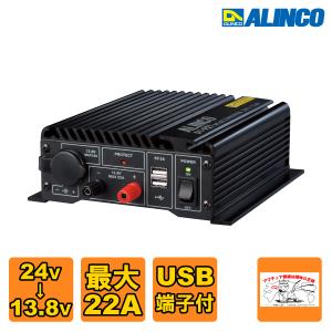 安定化電源】アルインコ DM-320MV Max17A ノイズ少ないリニア式