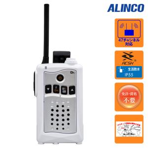 ケンウッド トランシーバー UBZ-BM51BT Bluetooth対応中継器対応特定小