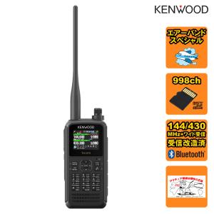 ケンウッド アマチュア無線 TH-D75 エアーバンドスペシャル+受信改造済