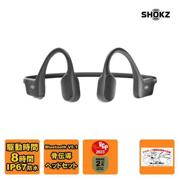 OPENRUN Black SHOKZ 骨伝導イヤホン Bluetooth V5.1、マルチペアリン...