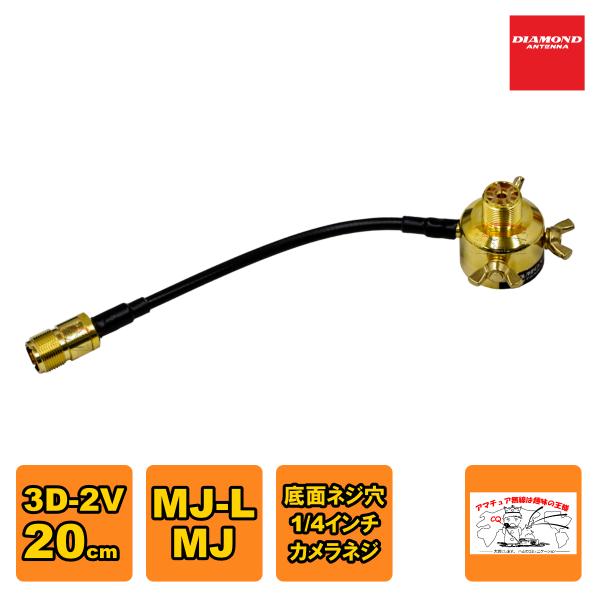 TRS3G ゴールド ダイヤモンド カメラ三脚用取付基台 金メッキタイプ 限定生産品在庫限り