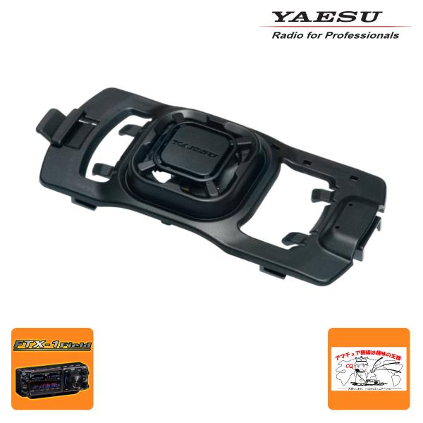 SCF-1 YAESU クーリングファン FTX-1用冷却ファン