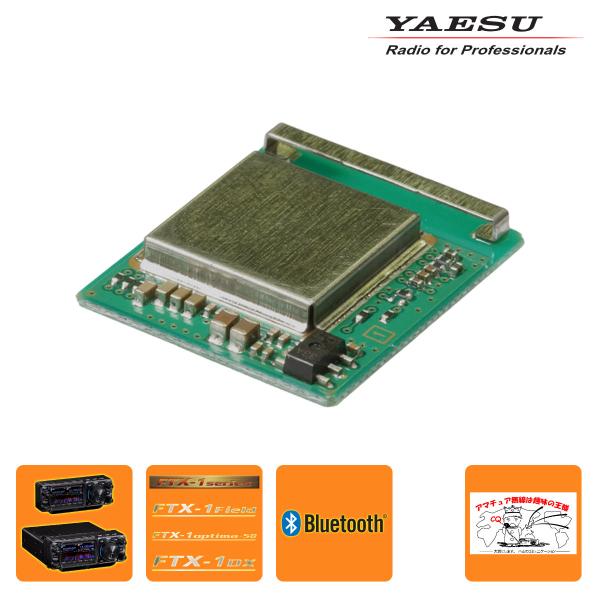 BU-6 YAESU Bluetoothユニット FTX-1用