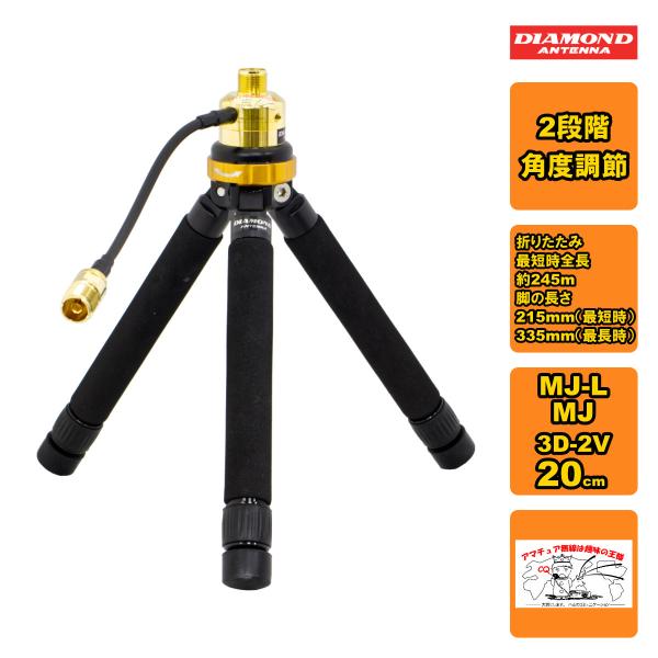 TRP ダイヤモンド TRS3用取付三脚とTRS3G カメラ三脚用取付金具 ゴールド のセット