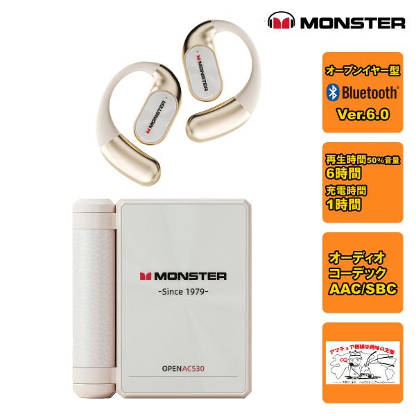 MH22248(WH)ホワイト MONSTER Bluetoothイヤホン Open Ear AC5...