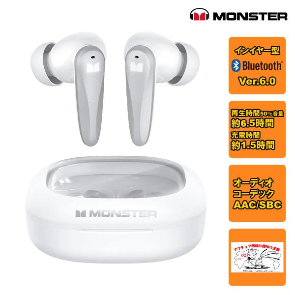 MH22293(WH) ホワイト MONSTER ワイヤレス Bluetoothイヤホン N-Lit...