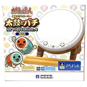 PS4対応太鼓の達人専用コントローラー「太鼓とバチ for