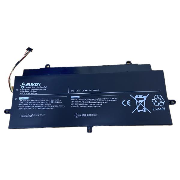 【1年保証】東芝 Toshiba dynabook KIRA V63 V73 V83 VZ63 VZ...