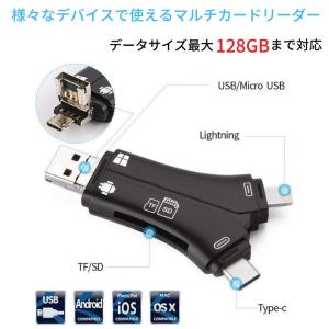 スマホ SDカードリーダー USBメモリ バッ...の詳細画像1
