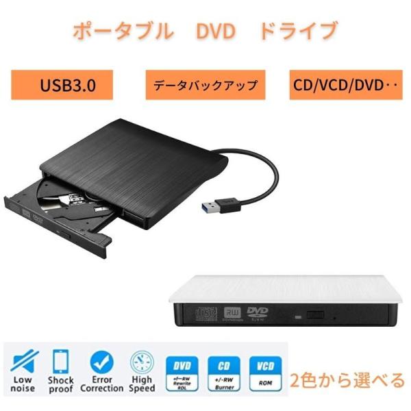 DVDドライブ 外付けdvdドライブ 外付け dvd cd ドライブ CDドライブ 外付け DVD ...