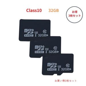 マイクロsdカード 32GB 3枚セットお得 SDカード 32gb microSDカード メモリーカード microSDHC UHS-1 U3 高速Class10 安定 MicroSDメモリーカード アダプター付｜dct-shop