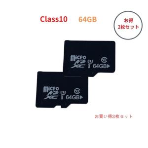 マイクロsdカード 64GB 2枚お得セット SDカード 64gb microSDカード メモリーカード microSD UHS-1 U3 高速Class10 安定 MicroSDメモリーカード アダプター付｜dct-shop