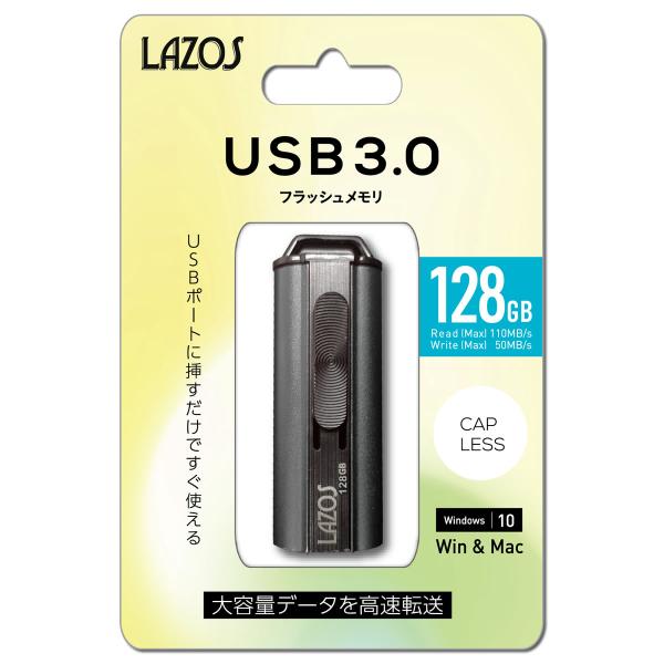 usbメモリ 128gb USB3.0対応 USBフラッシュメモリ 128GB Lazos L-US...
