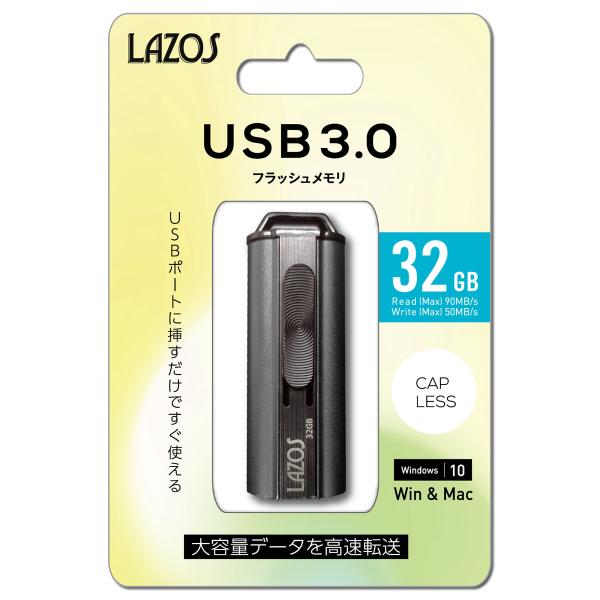 usbメモリ 32gb USB3.0対応 USBフラッシュメモリ 32GB Lazos L-US32...