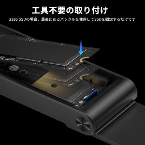 M.2 NVME SSDエンクロージャー FI...の詳細画像4