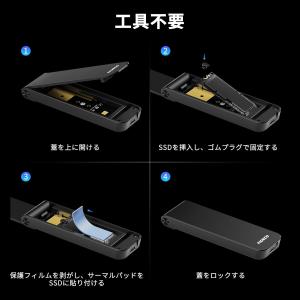M.2 NVME SSDエンクロージャー FI...の詳細画像5