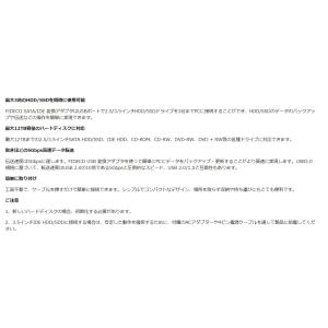 FIDECO USB3.0 SATA/IDEド...の詳細画像3