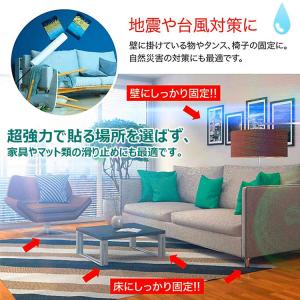 魔法のテープ 両面テープ 粘着テープ はがせる...の詳細画像5
