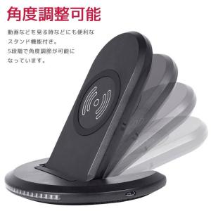 急速充電器 ワイヤレス充電器 急速 6段可変式 Qi iPhone AirPods 対応 スタンド ワイヤレス 折り畳み テレワーク 宅のみ オンライン飲 ZOOM会議