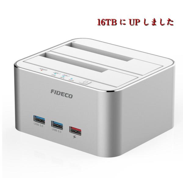 FIDECO HDDクローンスタンド高速USB3.0対応 HDDスタンド ストーレジ・クローン・US...