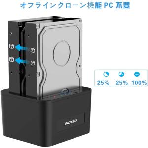 FIDECO HDDスタンド USB3.0接続...の詳細画像5