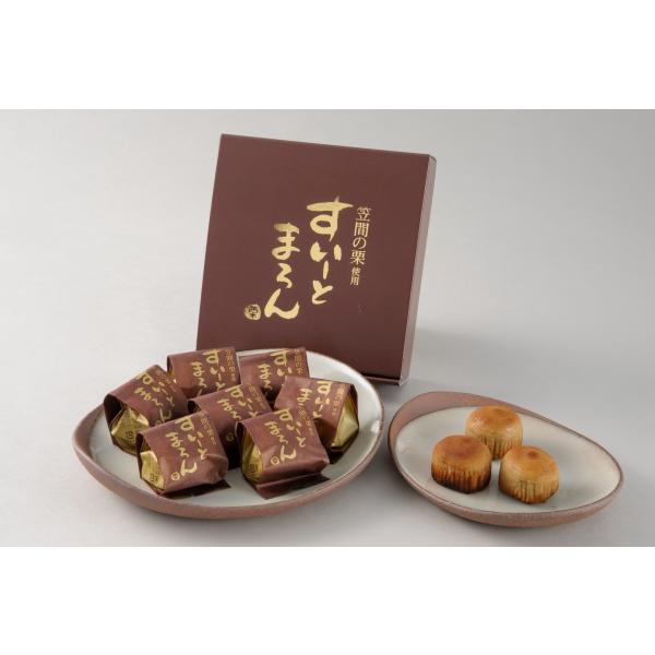 すいーとまろん（スイートマロン）12個化粧箱入り