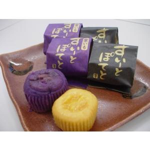 すいーとぽてと＆紫すいーとぽてと12個入り