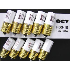 デジタル点灯管 FDS-1E 10個入の高価買取価格