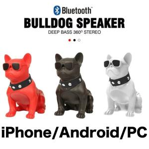 インテリア スピーカー Bluetooth 置くだけ スマホ おしゃれ スマホスピーカー