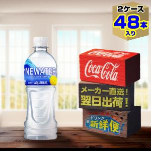 アクエリアス パウダーバッグ 48g 30袋入 x 2ケース（計60袋