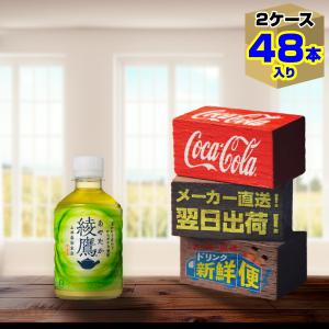 Minute Maid ミニッツメイド オレンジブレンド 350ml 24本入1ケース