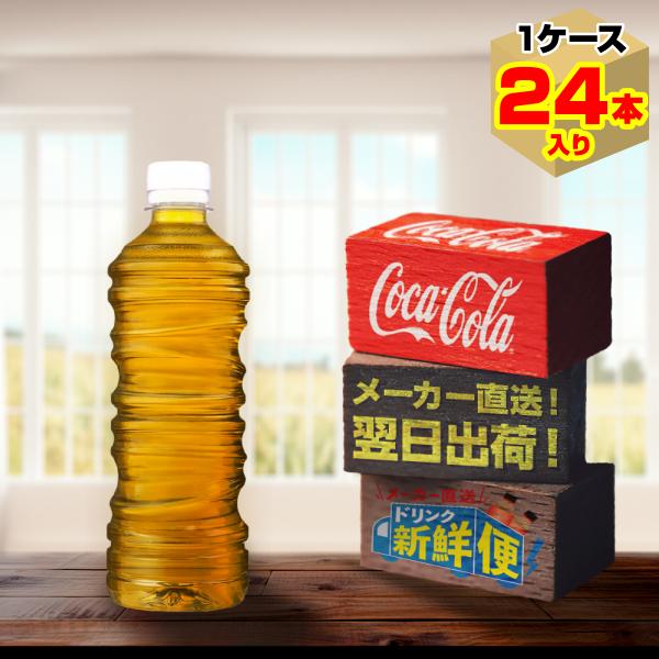 ラベルレス 綾鷹 濃い緑茶 525ml 24本入1ケース/内臓脂肪と皮下脂肪をWで減らす機能性表示食...