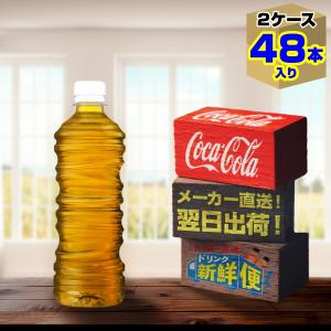 ラベルレス 綾鷹 濃い緑茶 525ml 24本入 x 2ケース（計48本）/内臓脂肪と皮下脂肪をWで減らす機能性表示食品 お茶 PET コカ・コーラ社/メーカー直送 送料無料｜dd-drink