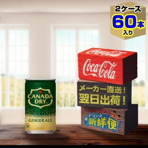 リアルゴールド 160ml 缶 30本入1ケース/エナジー 栄養ドリンク 炭酸