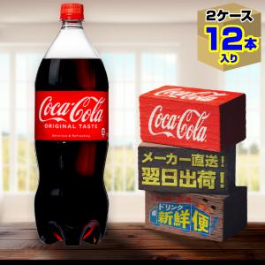 コカ・コーラ ゼロシュガー ラベルレス 350ml 24本入1ケース/ZERO ゼロ