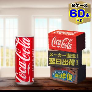 Coca-Cola 瓶入りソフトドリンク ケース付き Amazon.co.jp: コカコーラ コカ・コーラ 瓶コーラ ケース 懐かしの