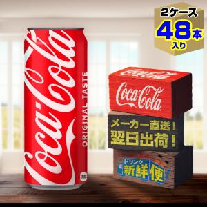コカ・コーラ ゼロ カフェイン 700ml 20本入1ケース/ZERO 糖類ゼロ