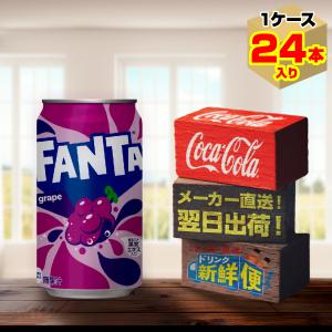 ファンタ ファンタオレンジ 700ml 20本入 x 2ケース（計40本
