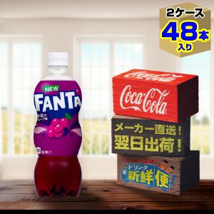 ファンタ ファンタグレープ 350ml 24本入1ケース/炭酸飲料 缶 FANTA