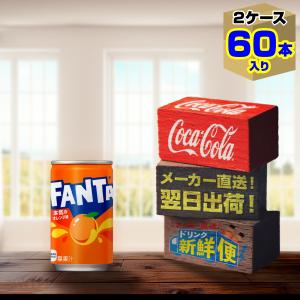 ファンタ ファンタグレープ 350ml 24本入 x 2ケース（計48本）/炭酸