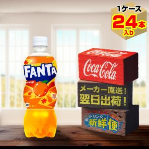 ファンタ ファンタオレンジ 1.5L 6本入1ケース/炭酸飲料 PET ペット