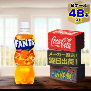 綾鷹 茶葉のあまみ 2L 6本入1ケース/お茶 緑茶 PET ペットボトル コカ