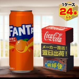 コカ・コーラ 1.5L 6本入1ケース/炭酸飲料 PET ペットボトル コカ