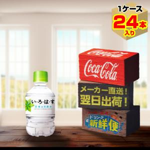 いろは Coca Cola い・ろ・は・す PET ( 1.02L*12本入 )/ いろはす(I