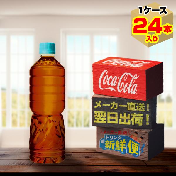 ラベルレス やかんの濃麦茶 600ml 24本入1ケース/from 爽健美茶 濃い麦茶 むぎ茶 カフ...