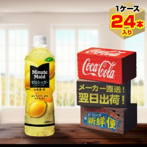 Qoo ミニッツメイド オレンジ 425ml 24本入 x 2ケース（計48本